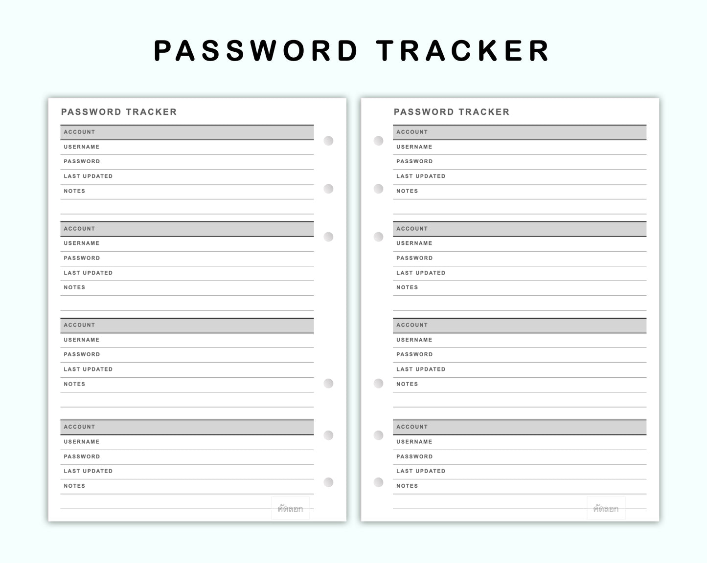 Personal Wide Inserts - Password Tracker