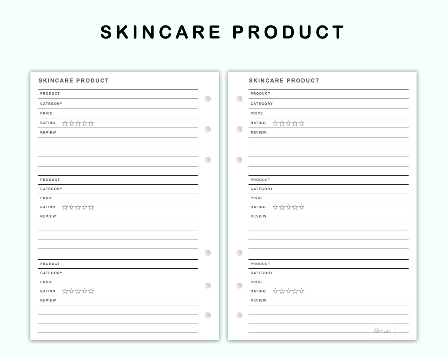 Personal Wide Inserts - Skincare Routine