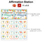 Affirmation Station - Space | Editable