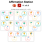 Affirmation Station - Summer Beach | Editable
