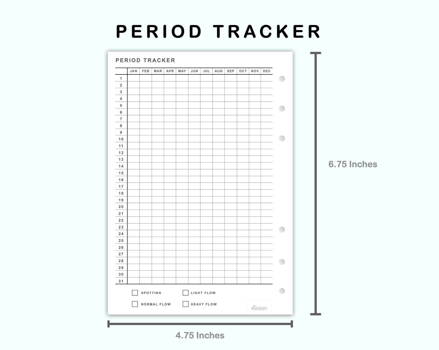 Personal Wide Inserts - Period Tracker