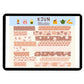 Digital Washi Tape - Neutral Floral