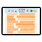 Digital Washi Tape - Bright Orange