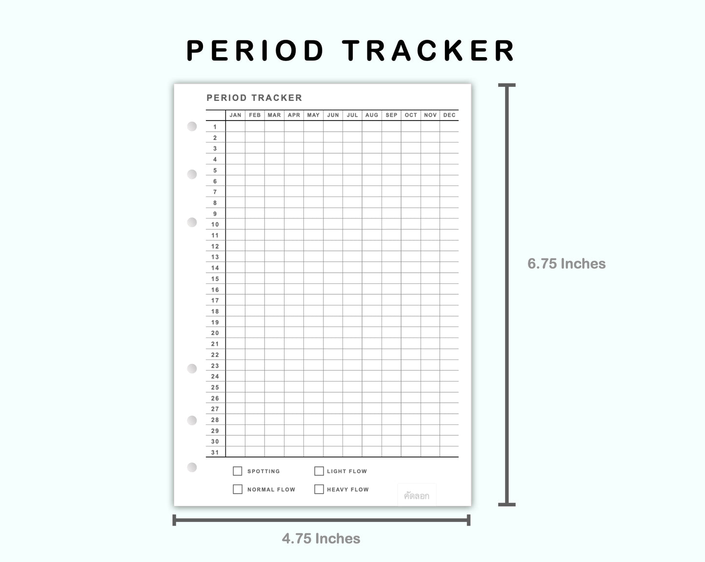 Personal Wide Inserts - Period Tracker